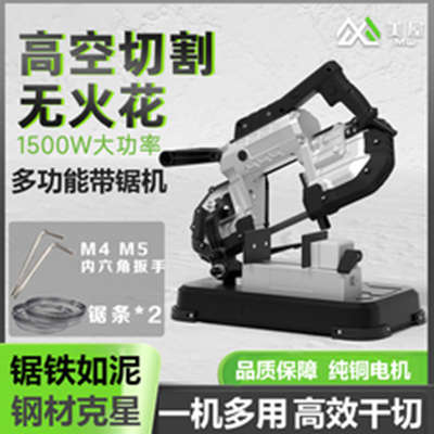小型带锯机电锯金属木工切割机不锈钢角铁钢管多功能管道切管机