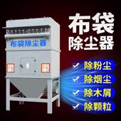 工业粉尘吹尘器设备粉尘收集袋式 脉冲吹尘器布袋清灰器防爆吹尘器