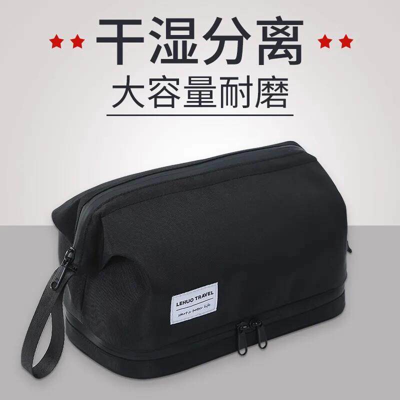 洗漱包男旅行高档男士出差干湿分离便携式收纳袋洗浴用品2025新款