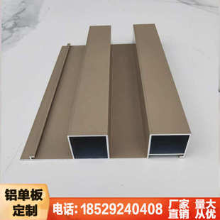 波浪铝型材凹凸长城板金属定制铝合金半圆三角铝板门头背景墙装饰