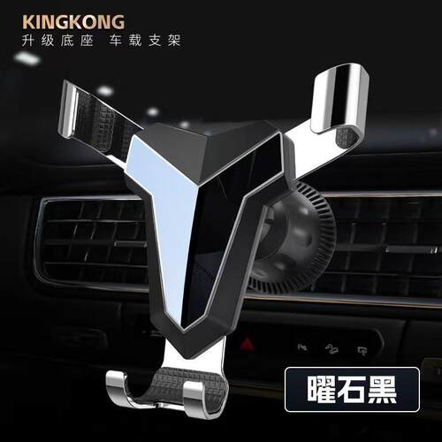 新款车载手机支架汽车出风口勾夹通用重力导航卡扣式汽车手机支架