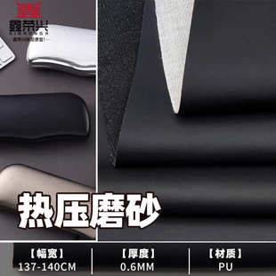 黑色弹力磨砂pu皮革加厚0.5 厂家直销 1.0mm 手袋手套面料人造革