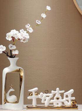 新中电视柜客厅陶居瓷FQE瓶摆式花件高端大气上档次玄关家具家装