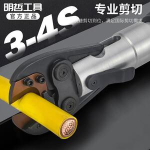 EP-300C电动液压钳迷你型充电式液压剪两用液压压线钳压接钳双用