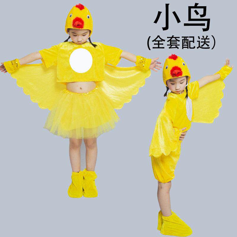 儿大童演出服小鸟表演服幼儿亲子老鹰乌鸦鹦鹉黄鹂鸟猫头鹰舞蹈服