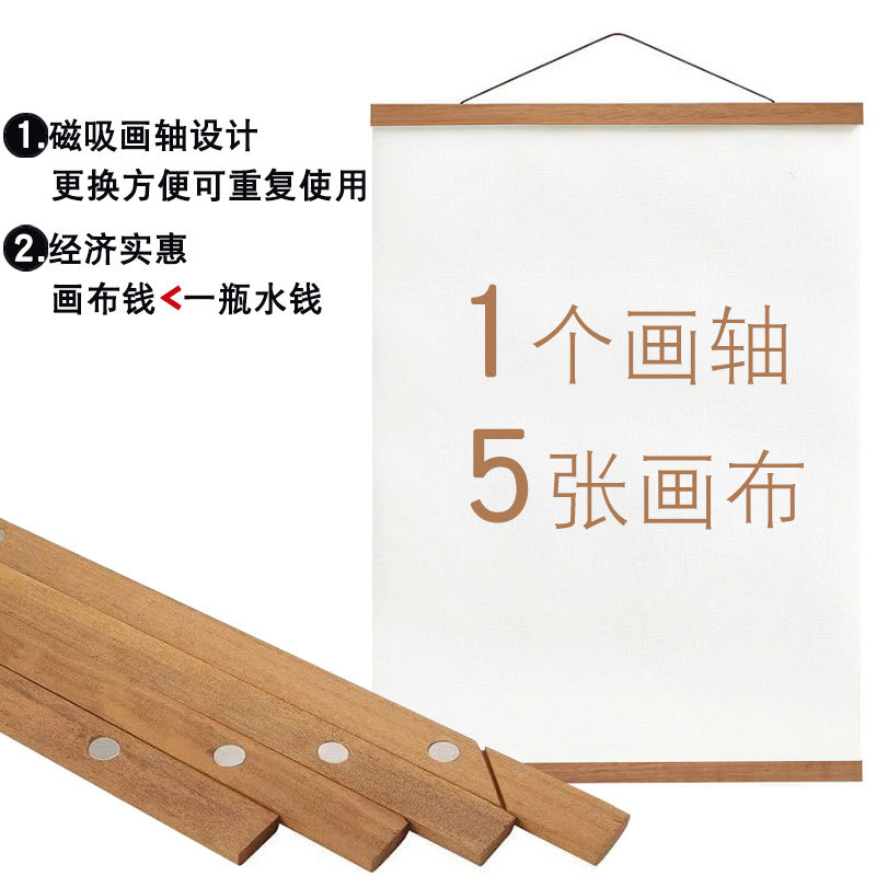 可以换画布磁铁油画框纯棉空白油画布手绘布初学者练习画材