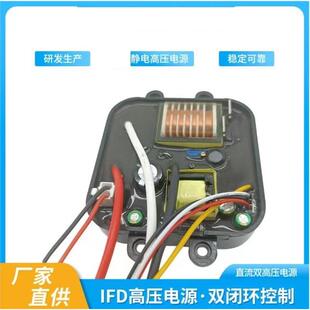 8KV高压电源电子净化高压电源 双高压直流电源高低压直流电源4KV