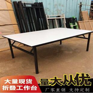 折叠工作台流水线 线操作台车间工作桌装配服装检验裁剪打包工作