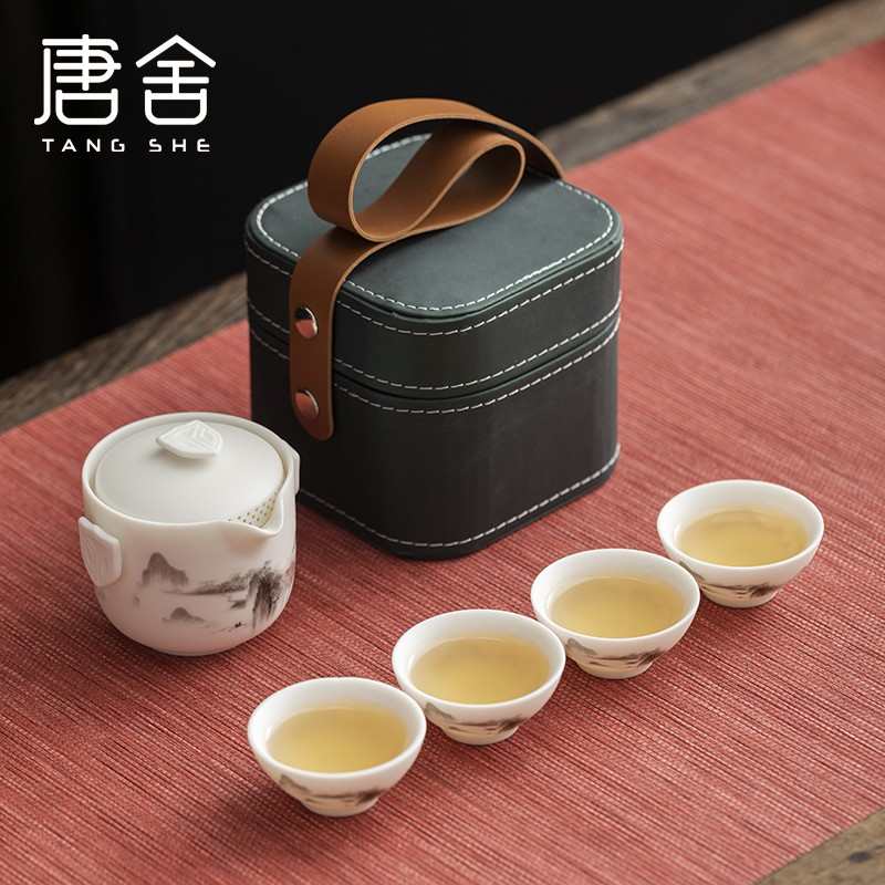 唐舍 国风山水旅行茶具套装快客杯一壶四杯便携式户外白瓷泡茶壶