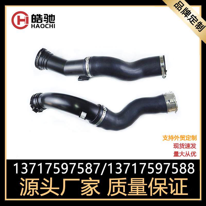 适用于宝马F20/F21/F30/F31中冷器涡轮管13717597587 13717597588