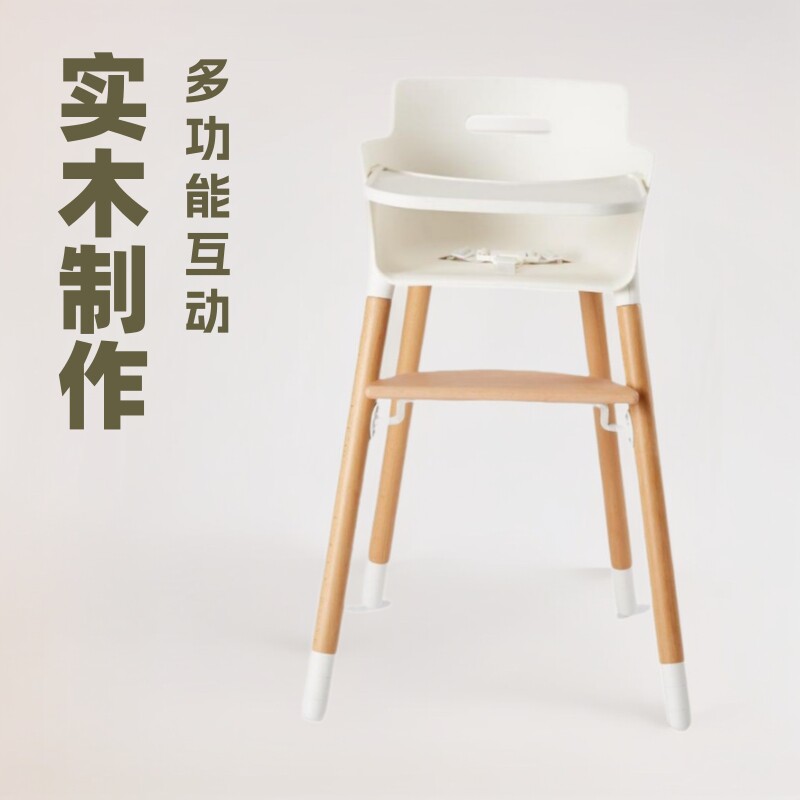 宝宝实木餐椅多功能儿童成长椅婴儿吃饭椅组合式可拆组合式餐椅