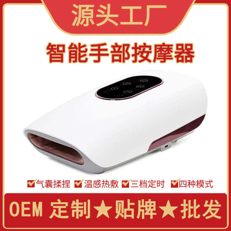 手部按摩仪电动气囊热敷手指关节按摩器美手仪揉捏手部按摩器,个人护理/保健/按摩器材,其它按摩器材,淘宝优惠券,粉丝福利购,淘宝优惠卷