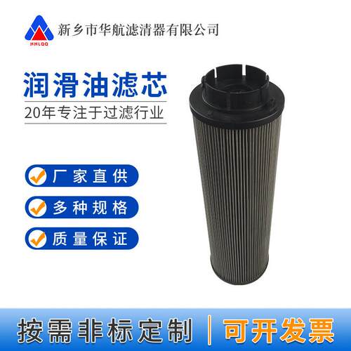 小机润滑油出口滤芯QF972W25H1.0C-DQ电厂汽轮机润滑油滤芯