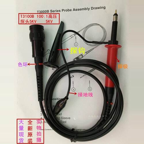 200M-500M高压监视器T3100B T3200B 5KV示波器监视器P2501C P2301