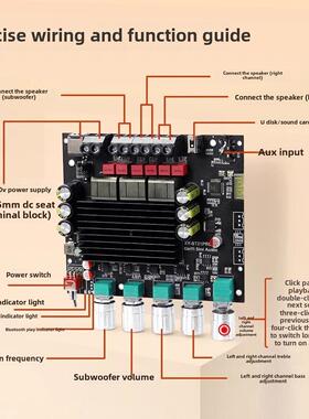 St21Pro蓝牙数字功率放大器板2.1通道100W*2+200W低音炮Tpa3221 S