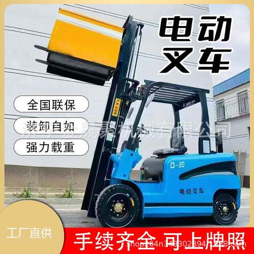 电动叉车2吨小型1吨全自动铅酸锂电四轮座驾式液压升降装卸搬运车