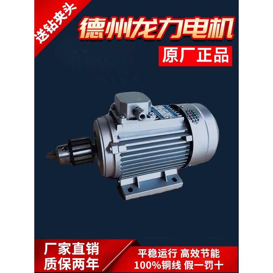 全铜带夹头猪嘴钻包三相异步方孔钻电机380v220v断桥铝排钻磁力钻