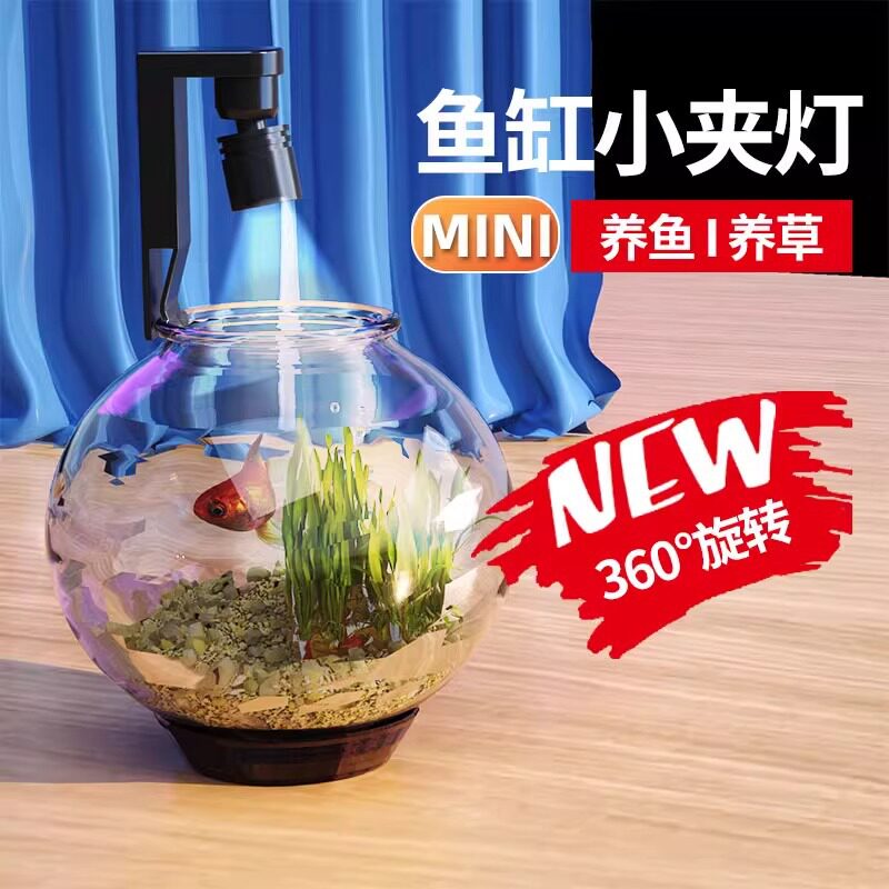 照明灯LED鱼缸鱼缸专用照明器材