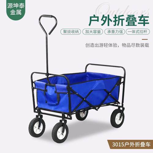 户外野营车可折叠便携式户外折叠车钓鱼摆摊拉货车四轮小推车