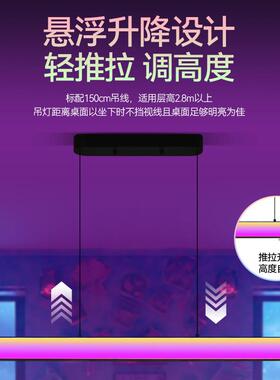 现代意轻奢餐厅吊灯创个性桌ed彩虹魅影吧台饭334厅餐办公长l条吊