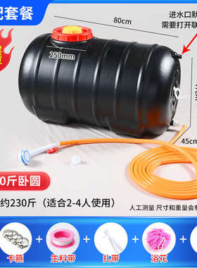 卧式太阳能晒桶热蓄塑料夏季水桶加厚td61洗澡家用长方形水箱黑色