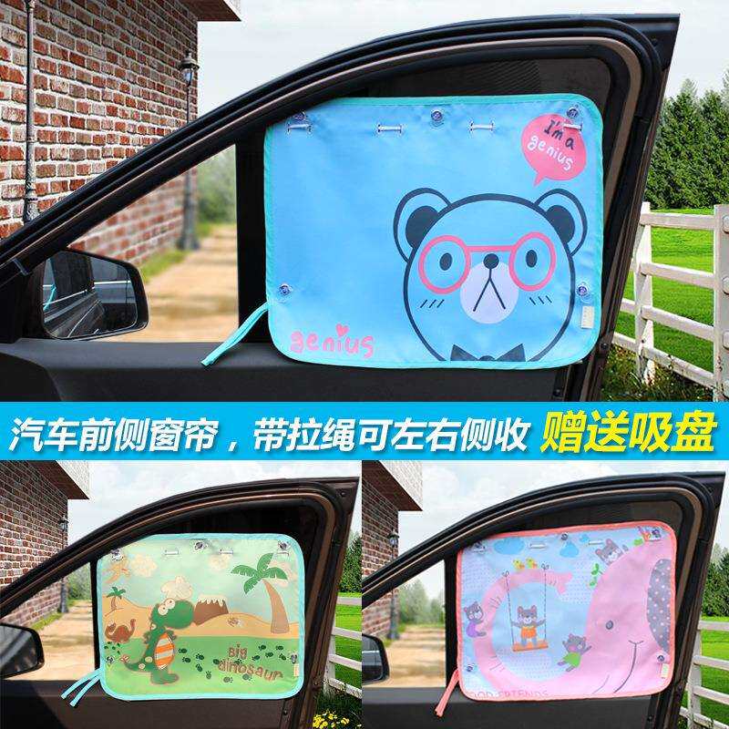 加厚款汽车遮阳帘车窗遮阳板吸盘式伸缩拉绳遮阳挡防晒窗帘遮光帘
