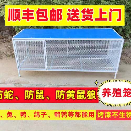 农场鸡笼子家用铁丝网芦丁小鸡养殖笼折叠防鼠防黄鼠狼鹌鹑兔笼