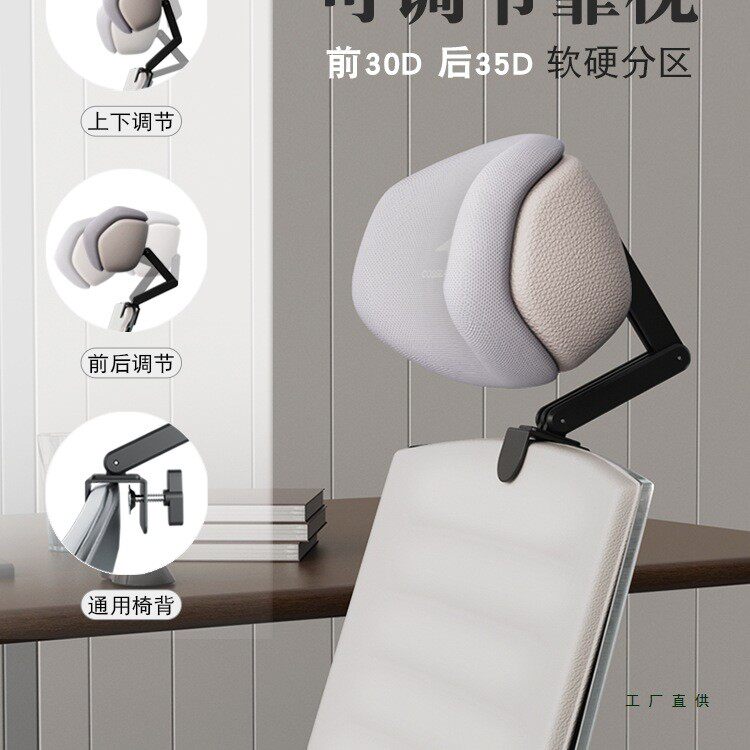 办公室椅头枕午睡电脑椅子加高头靠椅背颈枕工位午休坐着仰睡神器