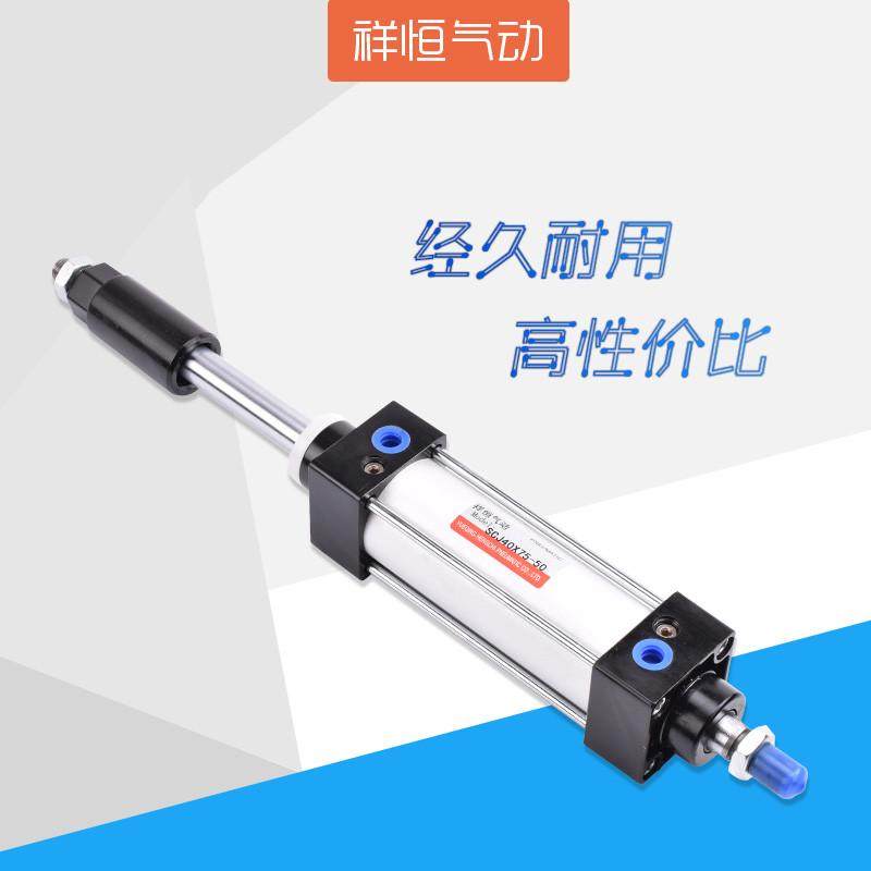 SCJ40 50 63 80 100双头出可调行程气缸Sx75//150/200/300-25-50