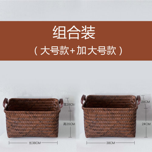 藤编编织编织收纳郊游野餐挂篮