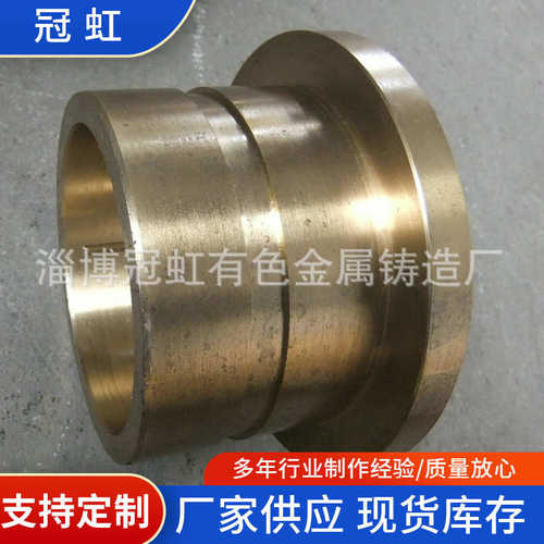 供应黄铜铜板铜轴瓦轴承 工业异型铝青铜轴瓦 机械用铜轴瓦轴承