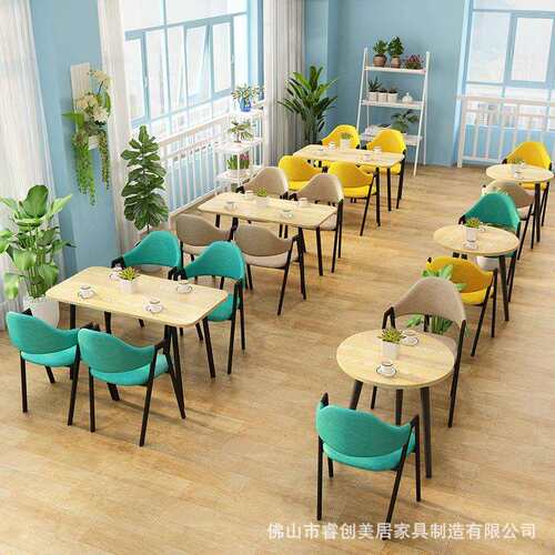 简约奶茶店桌椅餐厅客厅餐桌椅子小户型北欧铁艺组合方桌椅咖啡桌