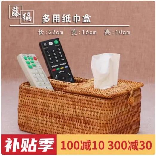 越南藤编纸巾盒餐纸筒盒客厅车用卫生纸盒创意多用酒店高档家用定