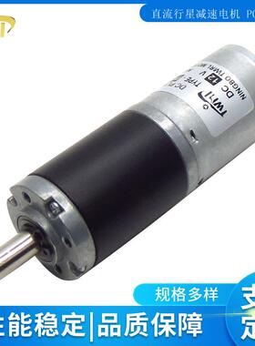 供应25mm直径的齿轮减速箱配RS370减速电机12V直流减速电机