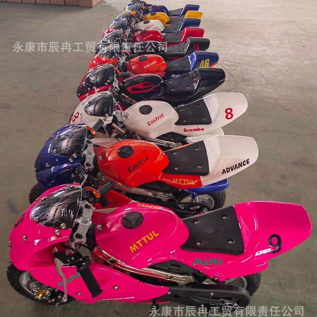 49CC迷你小跑车铝易拉2冲程儿童摩托车可带灯户外越野小型沙滩车