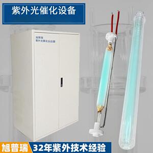 化工厂氯化反应釜用石英光催化设备石英套管紫外反应光氯化灯管