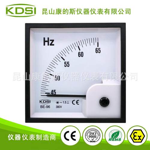 KDSI指针式频率表BE-96 45-65Hz 380V 低频测量电表 电气柜设备表