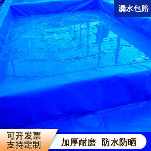 帆布养殖水池加厚刀刮布鱼池养鱼水箱蓄水养殖篷布防雨水防晒帆布