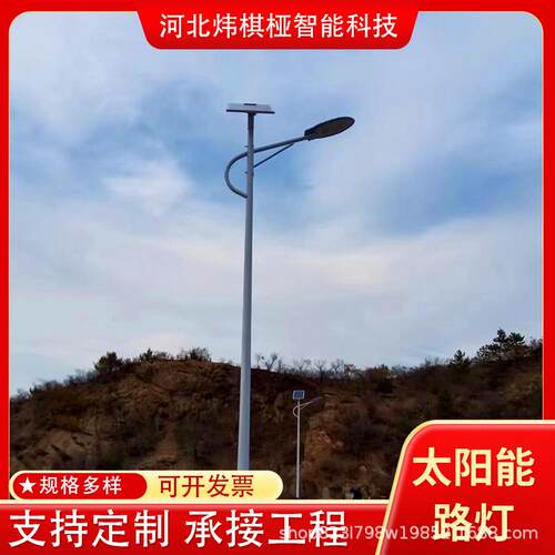 新农村户外防水一体化6米LED路灯 大功率道路照明灯