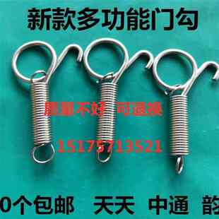 兔笼鸡笼养殖笼具笼门挂钩固定挂钩弹簧笼门钩鸟笼配件兔用挂环