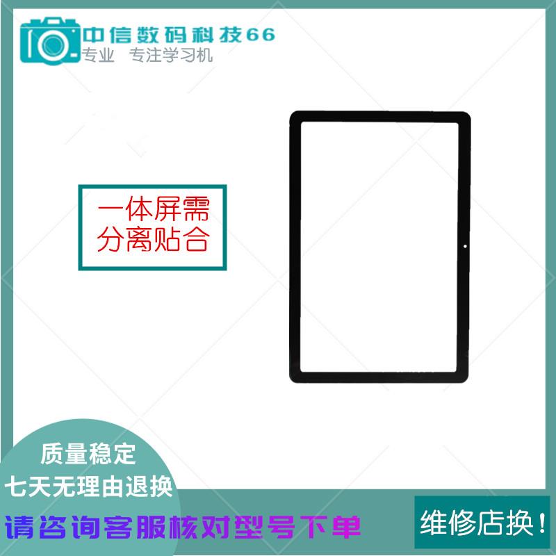 适用优学派U60 U86 U80U39总成显示屏幕umix9+触摸屏U90E外屏盖板