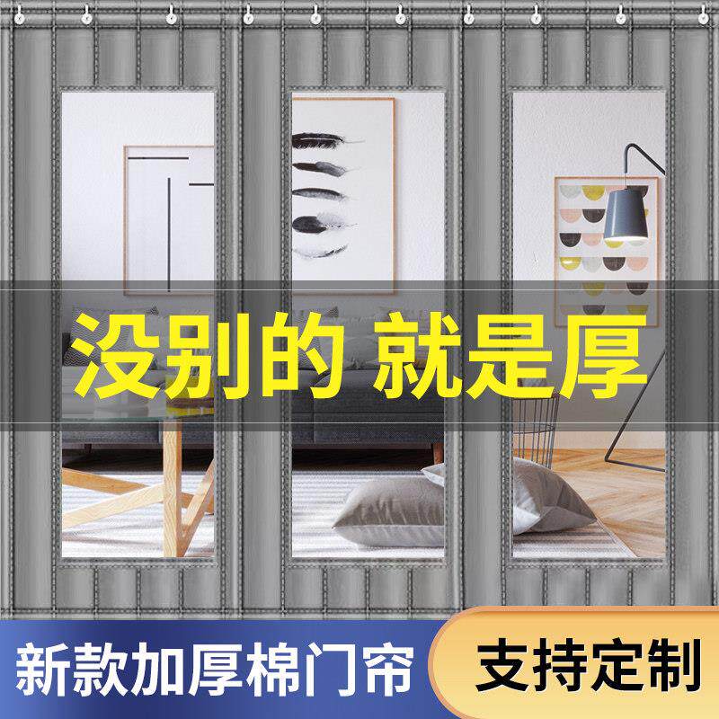 磁吸棉门帘冬季保暖防风保温防寒冷藏库超强隔音帘加厚店铺商用挡