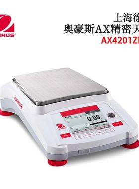 全新日本原装进口OHAUS奥豪斯AX精密天平AX4201ZH/E AX4201ZH系列