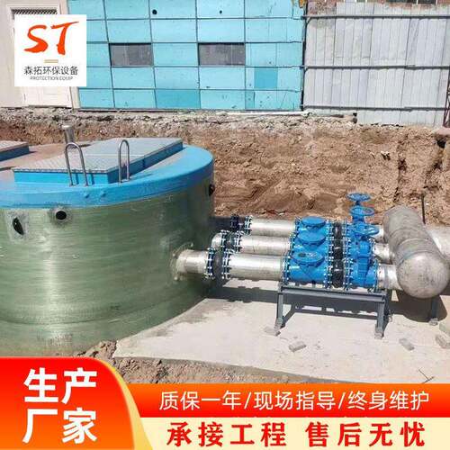 一体化预制泵站雨水收集提升智能泵站地埋式HMPP废水雨水提升泵站