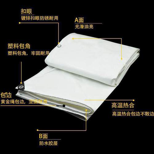 新款直销白色刀刮布强丝耐磨加厚夹网布防水雨布蓬布遮阳盖布pvc