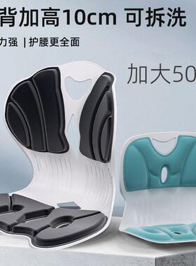 xKW人体工学护腰坐垫办公室腰靠家用座椅靠垫久坐腰垫神器颈椎牵