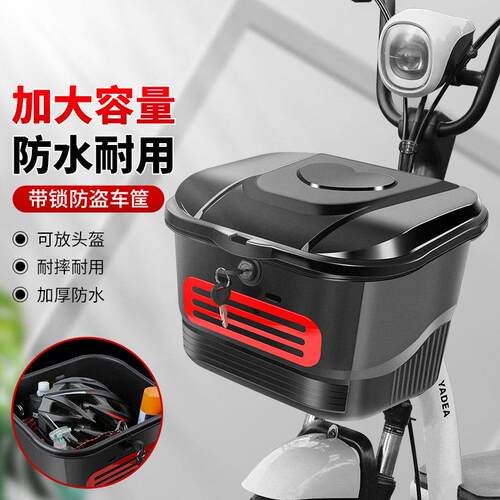 自行车可拆卸折叠车前置车款电动