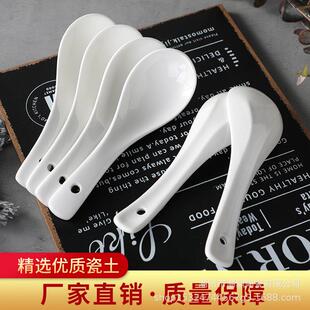 微瑕疵陶瓷三级小汤勺多种尺寸各种款 家用勺子酒店摆台小勺子 式