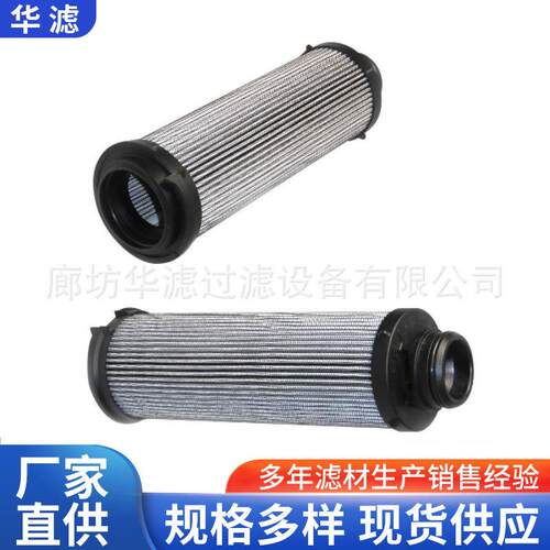 944450Q发电厂油过滤器液压滤清器944450Q机油滤芯滤网