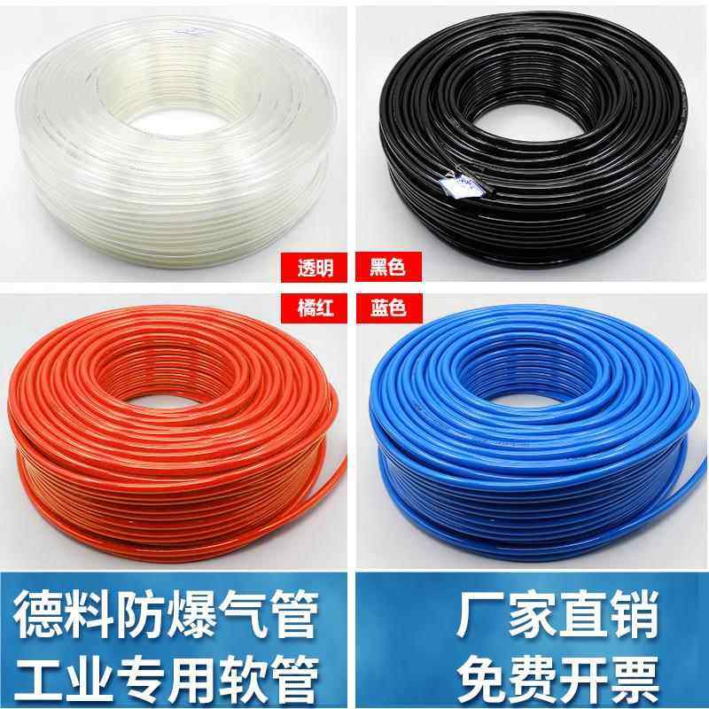 PU气管软管足100米空压机气泵木工管气动高压风管6mm8mm10mm12mm,标准件/零部件/工业耗材,气动软管,淘宝优惠券,粉丝福利购,淘宝优惠卷